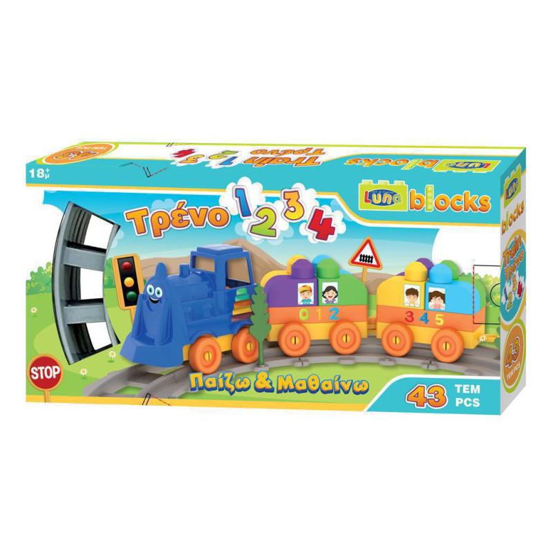 Σιδηρόδρομος με Τρενάκι Διακάκης Luna Toys 000622088